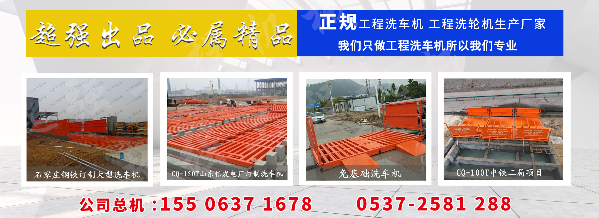 濟(jì)寧市同創(chuàng)工礦設(shè)備有限公司 